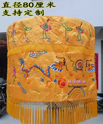 Buddhist embroidery treasure cover umbrella canopy 80cm statue Baodong Huanglong umbrella factory direct sales Buddha flag custom