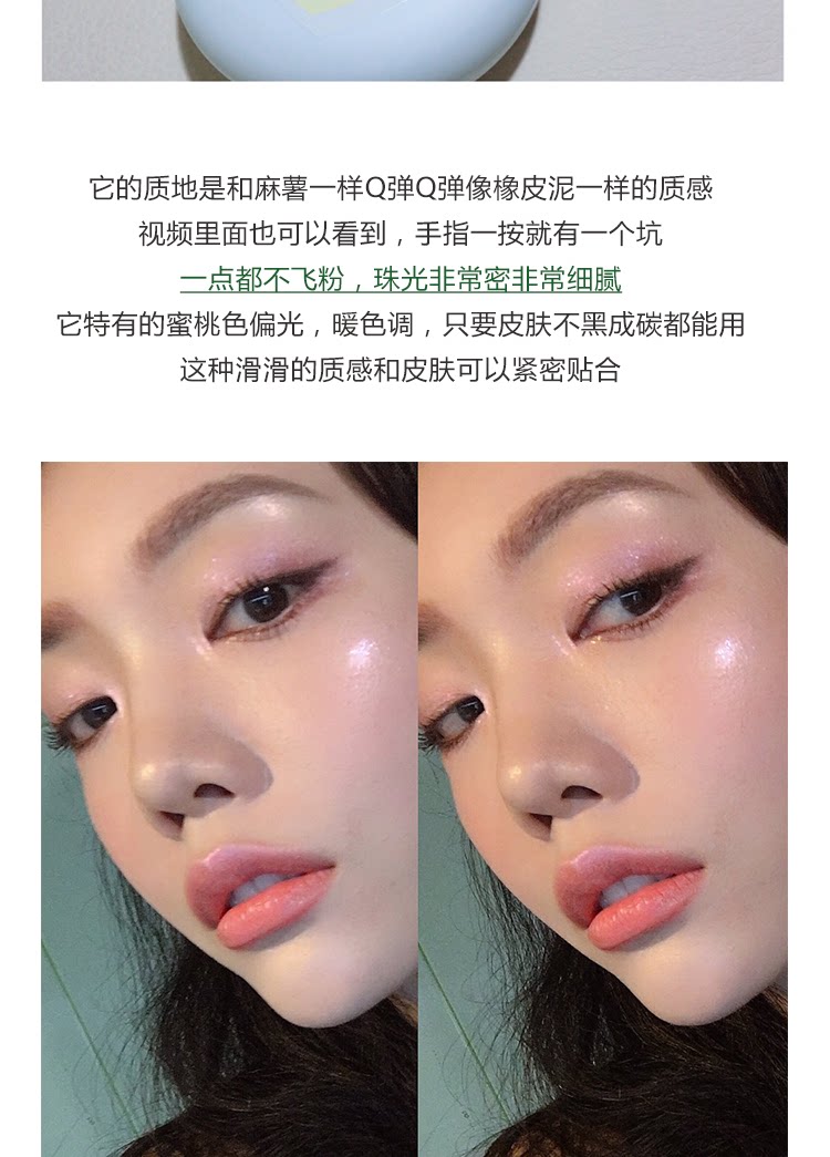 Tại chỗ Hàn Quốc 16 thương hiệu Ma khoai tây có độ bóng cao bột plasticine bột dán nền tảng sửa chữa công suất Q đàn hồi mềm trơn trượt bột phấn nước kiềm dầu