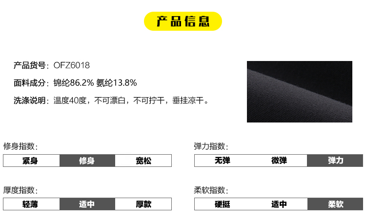 6018详情2018_02.jpg