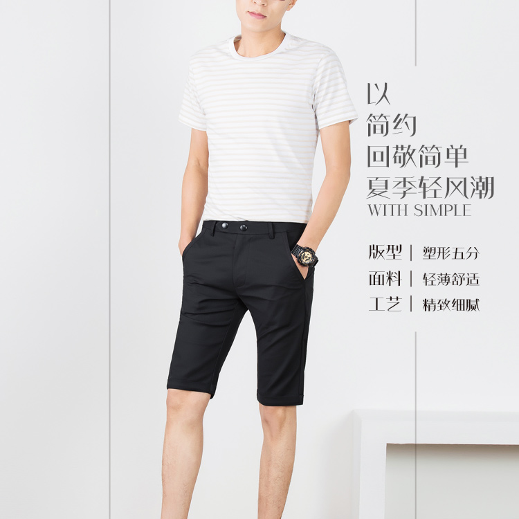 Quần short bé trai nam mùa hè 5 quần mỏng xu hướng quần đi biển Hàn Quốc phần mỏng quần co giãn hoang dã quần ống rộng nam
