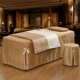 Cao cấp châu Âu vẻ đẹp sang trọng bedspread bông denim bedspread thẩm mỹ viện đơn giản massage màu tùy chỉnh - Trang bị tấm