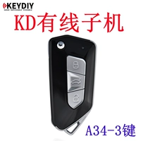 KD-A34 Submachine