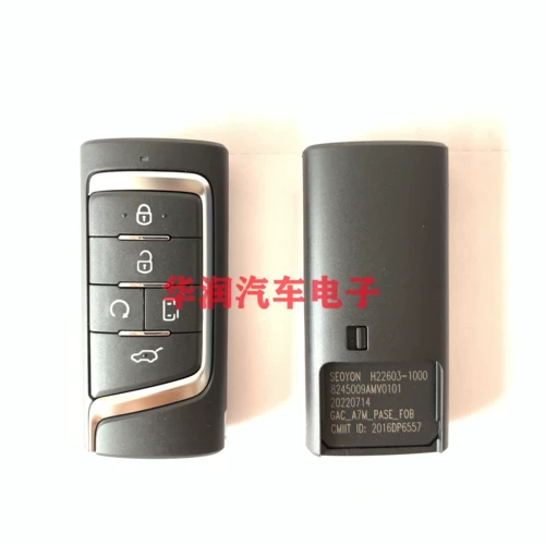 Применимый GAC Trumpchi GS8 Smart Card Legend Gm8 Smart Key Trumpchi Gm6 автомобильный пульт дистанционного управления 4A 433