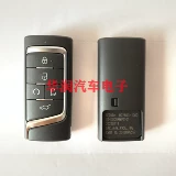 Применимый GAC Trumpchi GS8 Smart Card Legend Gm8 Smart Key Trumpchi Gm6 автомобильный пульт дистанционного управления 4A 433