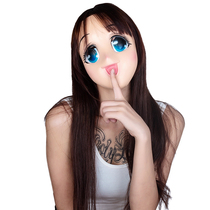 Mask female anime adult latex dance dress face children cute face face skin cos half face head cover
