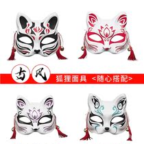 Color half-face antique Hanfu accessories cat face mask Chinese style mask hand-painted trembles with fox mask