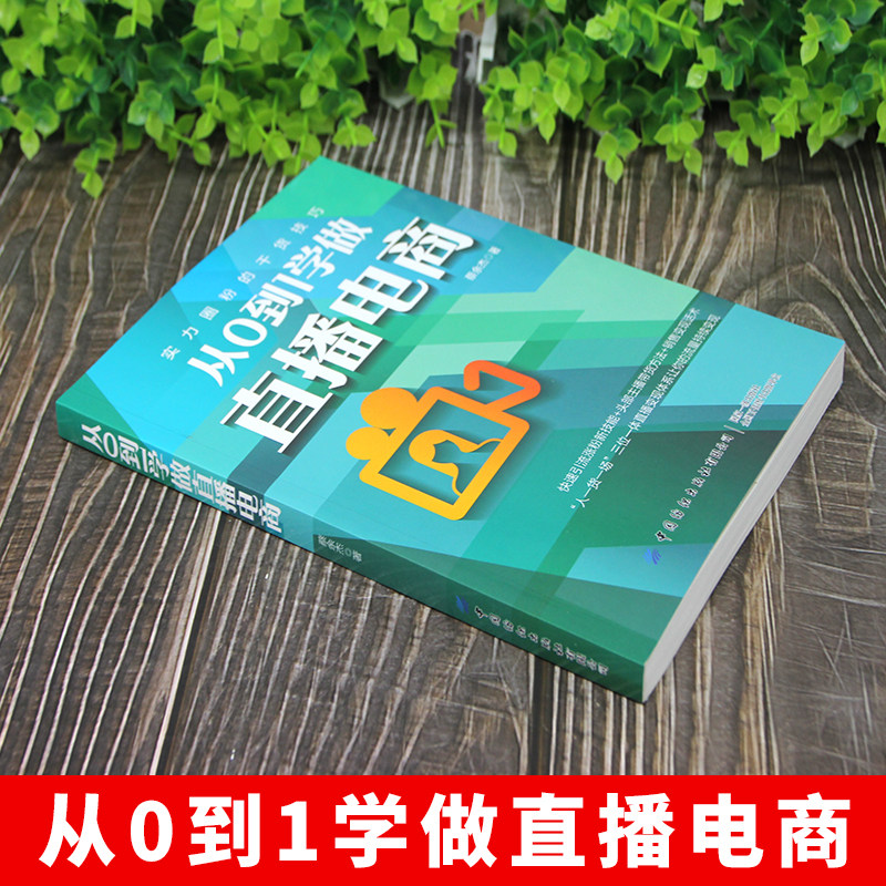 揭秘抖音来客商家入驻流程：打造你的专属直播间