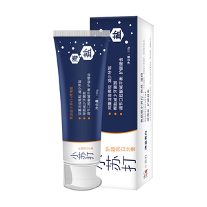 2支清凉小苏打去黄去渍牙膏