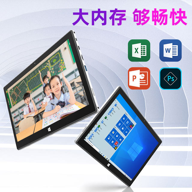 Jumper/Zhongbai EZpadpro8win10 tablet two-in-one windows system pc notebook office with ultra-thin 11.6 inches Microsoft win11