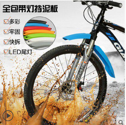 Duke merida 600 700 water fender Giant ATX777 ATX770D mountaineer fender accessories