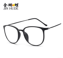 Nearsightedness glasses Men and women Eye frames light finished glasses Nearsightedness Retro Glasses Matching Glasses Flat Light Glasses Big Frame Mirror Frame