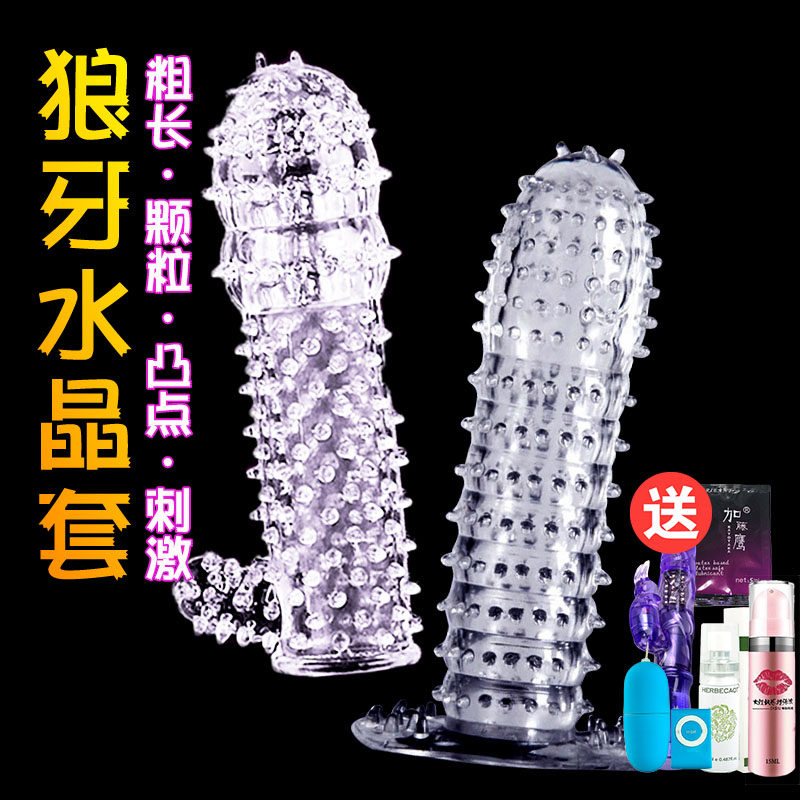 Wolf Braces Gill With Large Grain Male Crystal Penis Sleeve Coarse long Wear turtle head room Bed Climax Spice