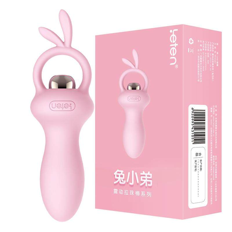 Thunder Cute Rabbit Shaking After the Vestibular Anal Serra Beads male and female with masturbation G-point clitoris electric water-repellent Spice Sex supplies
