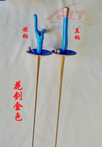 Fencing equipment Golden foil competition training Adult children electric whole sword equipment Left hand right hand straight handle short handle