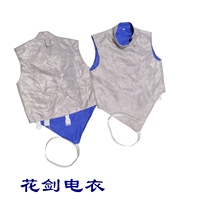 Fencing equipment foil electric jacket saber metal jacket