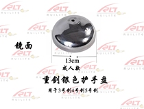 Fencing equipment Equipment Epee No 0 Children No 5 adult boutique handguard