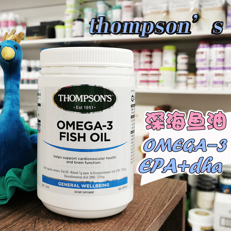 Spot New Zealand Thompson s Thompson omegaa-3 middle-aged and elderly DHA deep sea fish oil capsules 400 capsules