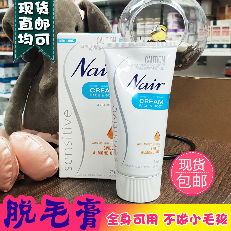 Spot full body removing hair cream Australia Nair Nair female armband hand leg face sensitive to gentle body private removal of hair cream