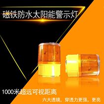 Yellow light magnet ceiling solar warning light obstacle excavator crane construction roadblock fence frequency flash