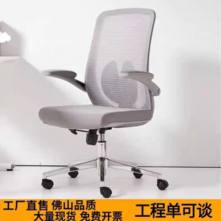 Ergonomic chair ergonomic chair ergonomic chair ergonomic chair offline pickup
