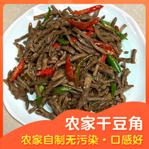 Guizhou specialty dried beans dried beans beans farmers make pure natural long dried vegetables 250g a serving