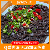 Sichuan specialty wild Jiuzhaigou root powder fern root powder hot and sour cold dry powder without adding instant fine powder