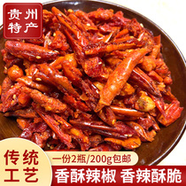 Guizhou Zunyi specialty local fried pepper peanut spicy crispy dried pepper eat snack food bottle