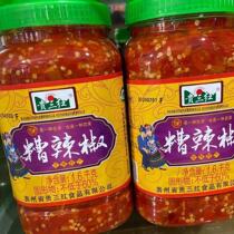 Guizhou Zunyi shrimp Guisan red hot pepper fresh red pepper slightly spicy chopped pepper chili sauce seasoning farmhouse handmade