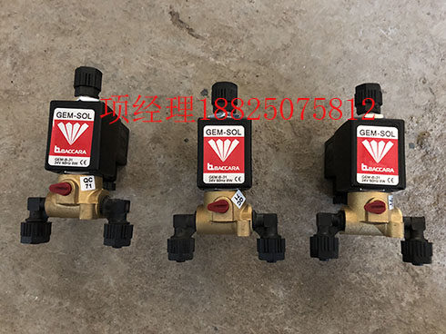 Israel Arco filter BACCARA GEM-B-31 two-position three-way solenoid control valve garden landscape valve