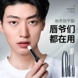 Мужской увлажняющий защитный питательный лечебный бальзам для губ, против трещин