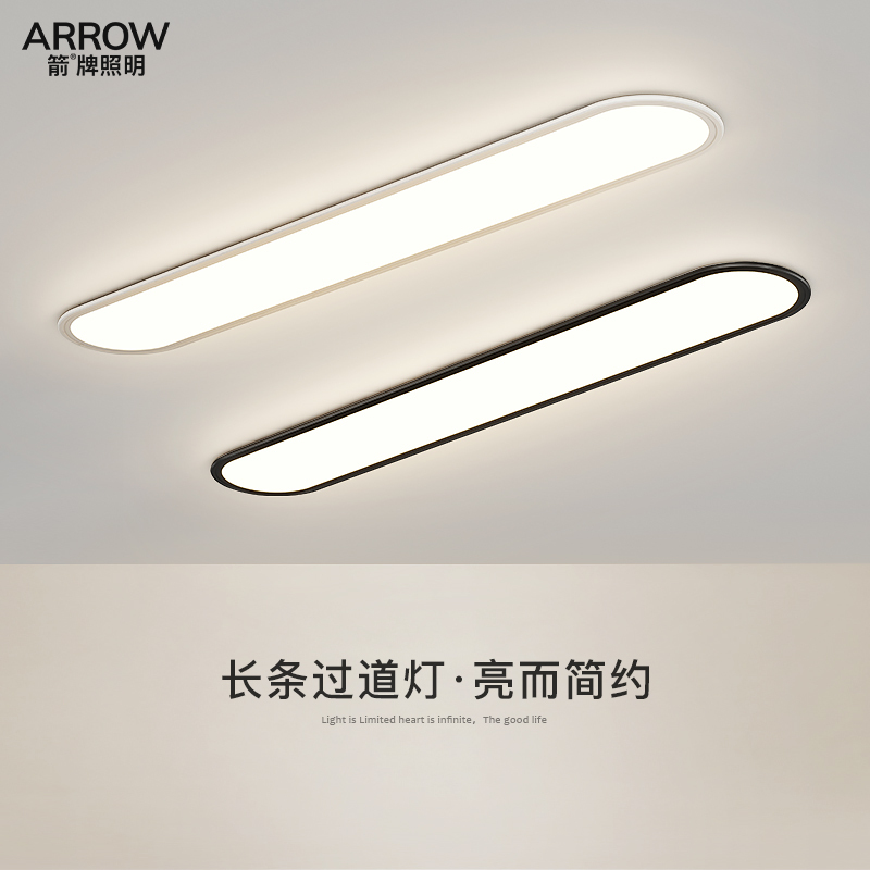 Arrow Brand Led Home Balcony Light, Corridor Light, Hallway Light, Entrance Light, Cloakroom Light, Ultra-Thin Strip Light, Ceiling Light Arrow Brand Led Home Balcony Light, Corridor Light, Hallway Light, Entrance Light, Cloakroom Light, Ultra-Thin Strip Light, Ceiling Light