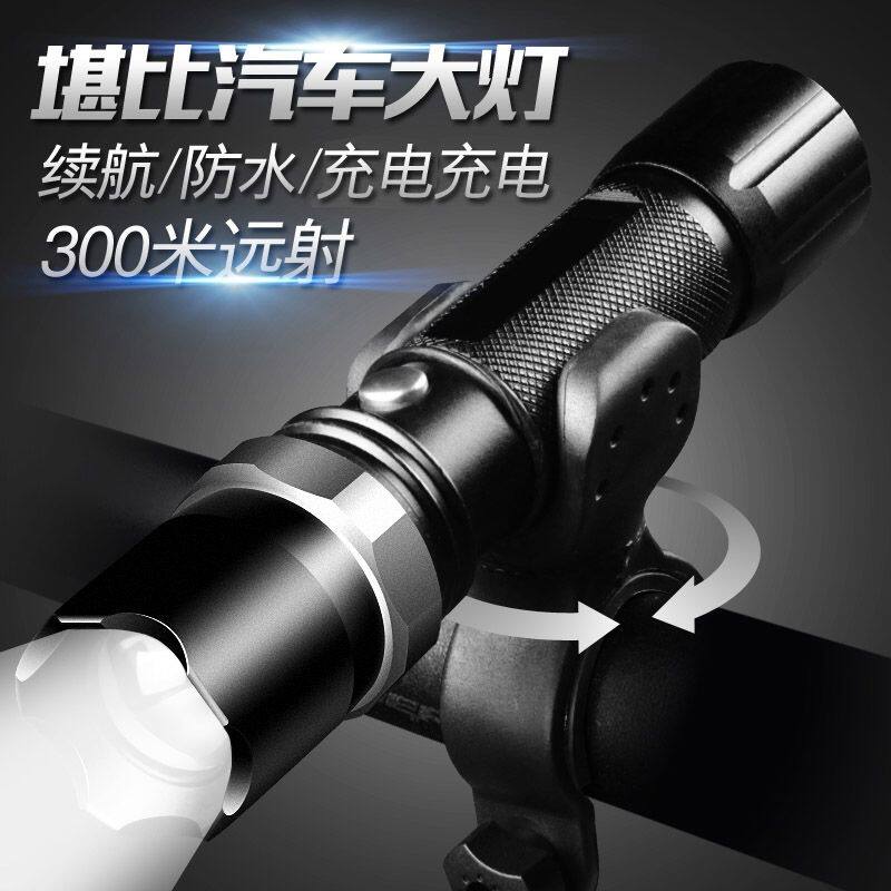 Bike Light Front Light Night Riding Intense Light Rechargeable Flashlight Waterproof Bike Ride Equipped Mountaineering Car Ultra Bright Far Shot