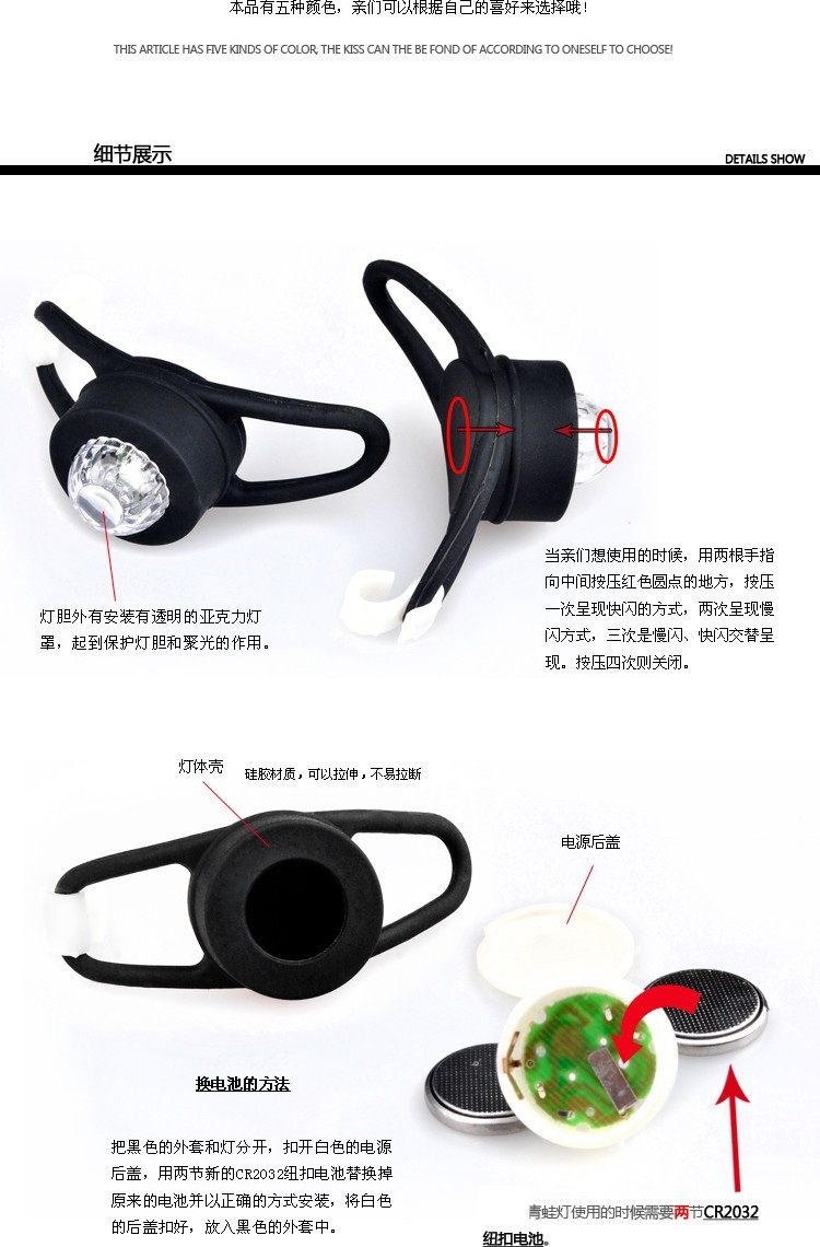 Eclairage pour vélo - Ref 2400076 Image 8