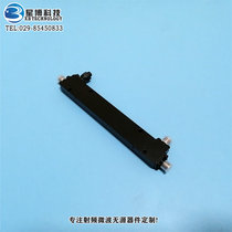 Dual Directional Coupler DDTO-250 550-30