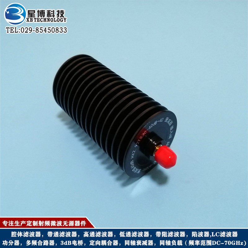 50W coaxial attenuator 3 5TS50 DC-12 4GHz DC-18GHz DC-26 5GHz 3-60DB
