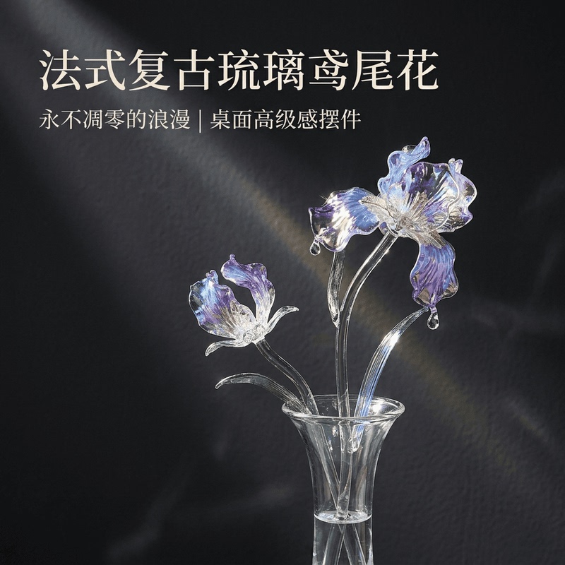 Purely Handmade Glass Flower Iris, Intangible Cultural Heritage Lampwork Glass Vase with Eternal Flowers, Glass Decorative Ornaments, Gift Bouquet