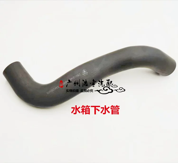 Suitable for 06-12 Nissan Sylphy 2.0 Junyi 1.8 water tank upper water pipe and lower water pipe inlet pipe and outlet hose