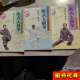 Chen Style Tai Chi (Complete in Three Volumes) Wang Xi'An 2009 Henan Science and Technology