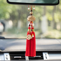 Boxwood carving lotus flower continuous safe Car Rearview mirror pendant high-end net red Chinese style car pendant decoration