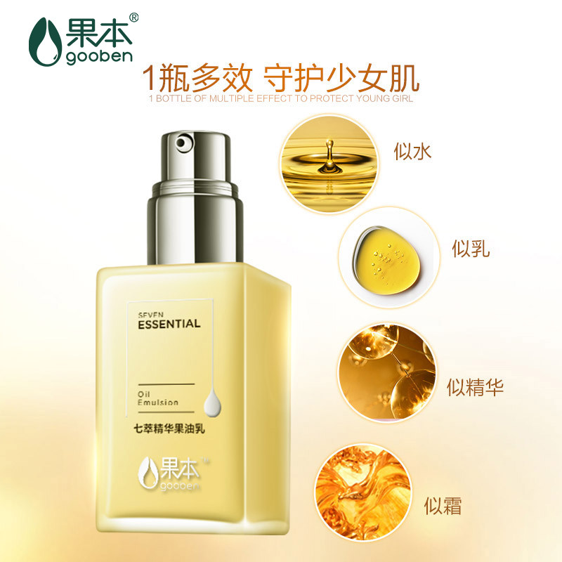 多效水护肤品