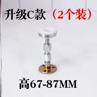 Обновление C (67-87 мм) _2 Установка