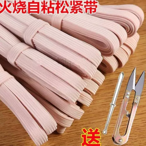 Прочная эластичная резинка для домашнего использования, эластичный эластичный ремень, увеличенная толщина