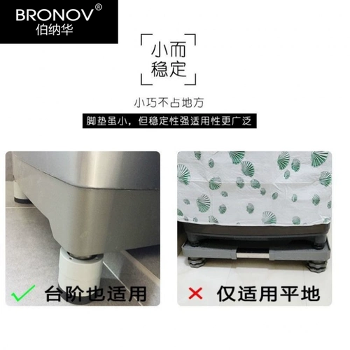 Нескользящий коврик для стирки, резиновый универсальный барабан, высокая мебель