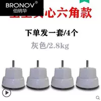 Барабан, слон, 4 шт