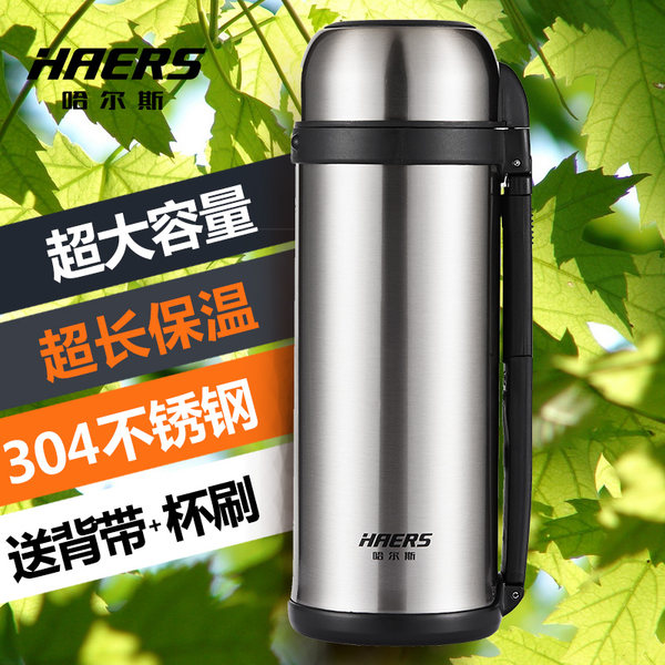 哈尔斯 2L大容量不锈钢保温壶 LG-1600 优惠券折后¥79包邮(¥99-20) 4色可选 送背带+杯刷 哈尔斯 2L大容量不锈钢保温壶 LG-1600 优惠券折后¥79包邮(¥99-20) 4色可选 送背带+杯刷