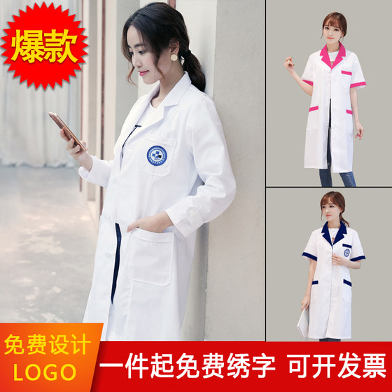 Korean version of white coat high-end short and long-sleeved doctor and nurse clothing winter overalls female dental beauty salon dental hospital
