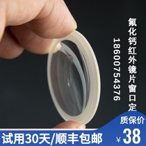 Crystal lens calcium fluoride CaF2 infrared optical window sheet stable non deliquescent absorption can be customized promotional hot sale