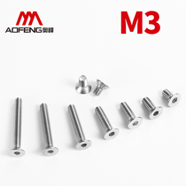 304 stainless steel countersunk flat head hexagon socket head cap screws m3 * 4 5 6 7 8 9 10 12 14 16-60