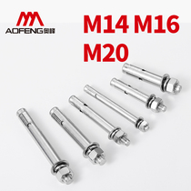 304 stainless steel expansion screws lengthened 20cm 14mm 16mm boom la bao screw m14 m16 m20