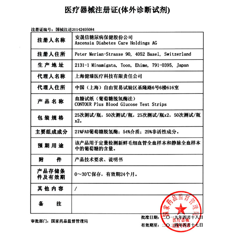 医疗器械小白必看！3618医疗器械网官网首页，拯救你的选购焦虑！
